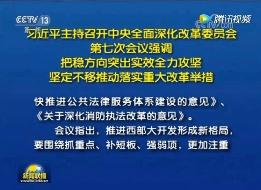 政府取消100米以下建筑消防驗(yàn)收，取消消防安全評估機(jī)構(gòu)資質(zhì)許可制度！